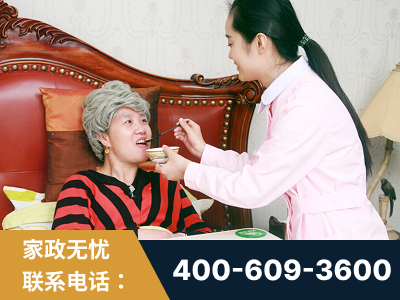 保定-照顾老人保姆