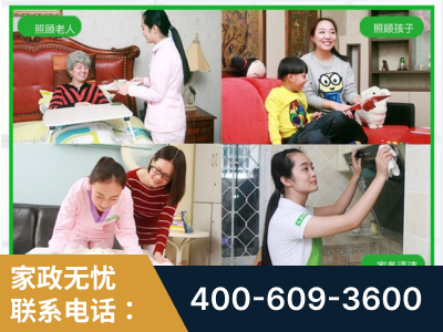 保定-企业展示图